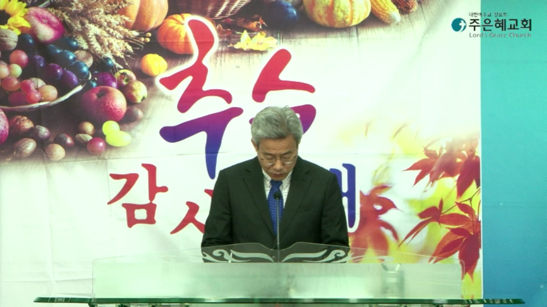 스크린샷 2024-11-18 105458.png